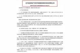 住房面积不超140㎡的按1%缴纳契税，可以省多少钱？已交能退吗？图片