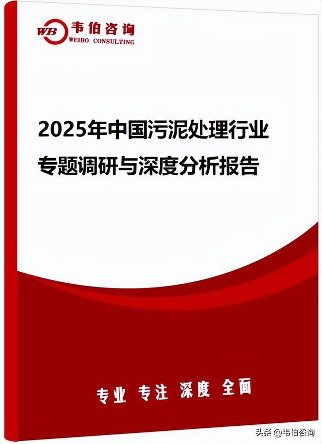 我国污泥年产量增至9000万吨！海口市污泥处理处置项目公开招标