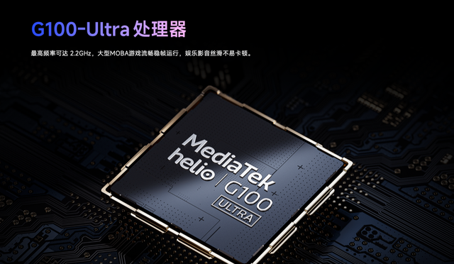 REDMI Pad 2重新定义入门“教育”平板!