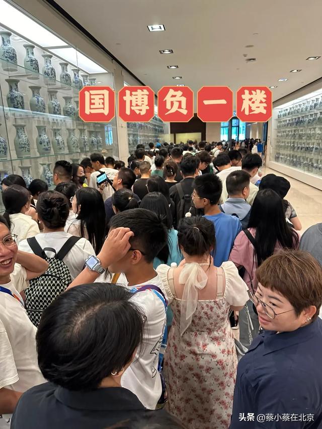7月27日周末，北京国家博物馆发生的真实排队场景，大家看看吧