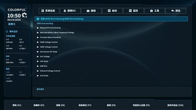 七彩虹战斧B850M超级黑刃主板评测：供电散热配置豪华 性价比极佳