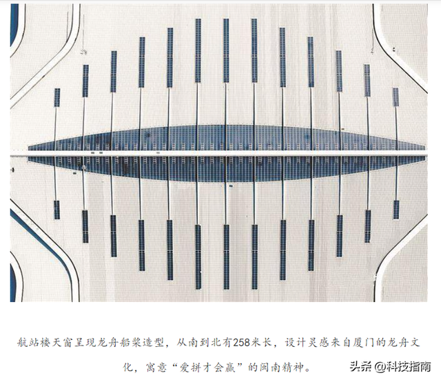 厦门翔安机场全景刷屏：闽南大厝撞国际范，2026年底必去打卡