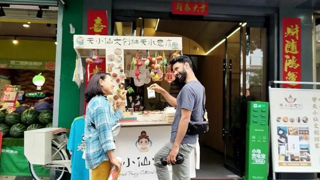 国庆假期火爆的不止麻辣烫 “天小仙”文创店人气爆棚成文化新地标