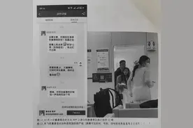 医生肖飞为小三出气手术中丢下患者40分钟，网友：医生特权被滥用图片