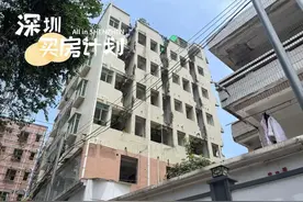 过渡费停发，业主搬回原住处！深圳这些停滞的旧改，还能推进吗？图片