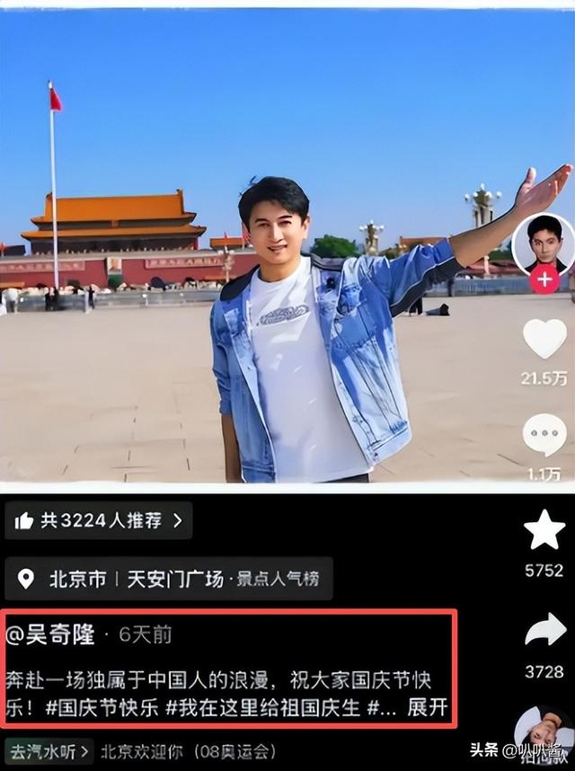 官媒点名！19位台湾艺人立场鲜明，林心如王心凌蔡依林却保持沉默