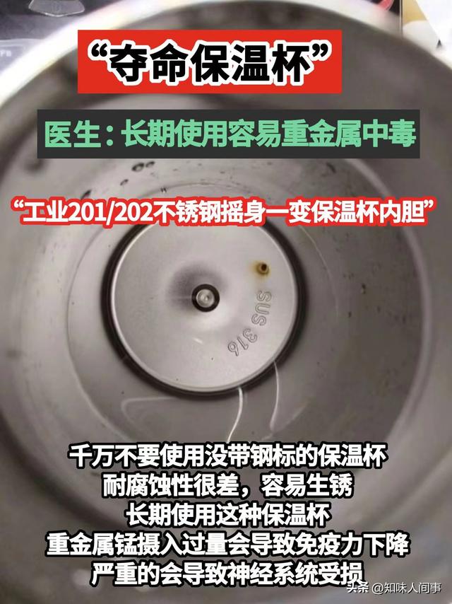 速查！这13种生活用品已被官方点名淘汰，第7个几乎家家都有！