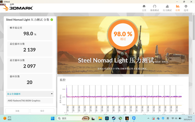 DELL 商用本也能跑 Qwen3 30B 大模型了！AMD AI 7 PRO 350 yes！