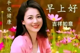 温馨祝福语：晨光初启，梦想启航。早安，亲爱的追梦人。图片
