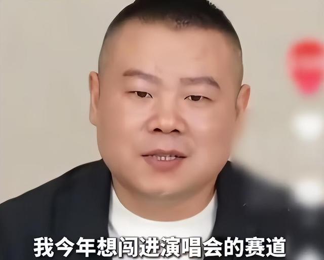 立案仅3天，德云社再迎噩耗，幕后大佬曝光，最聪明的不是岳云鹏