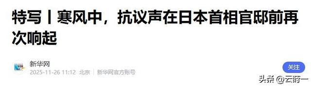 出大事了，轰炸机直逼东京，日本投票结果出来了，或迎首个核武器