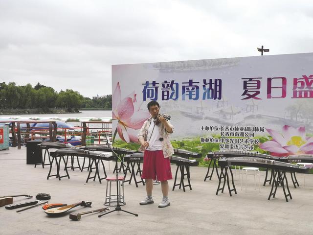 古筝雅韵伴荷香 长春市南湖公园荷花节启幕