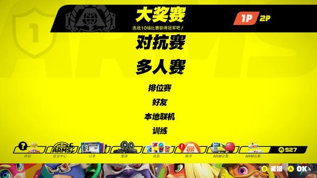 不容错过的30款Switch超赞游戏推荐