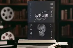《阅读不息》：你读过的书，是缝补自己一生的拼图图片