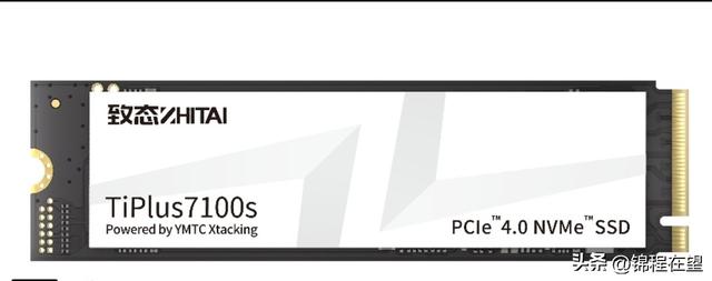 致态TiPlus7100s发布：读写7400MB/s+4K暴涨，涨价潮中该冲吗？