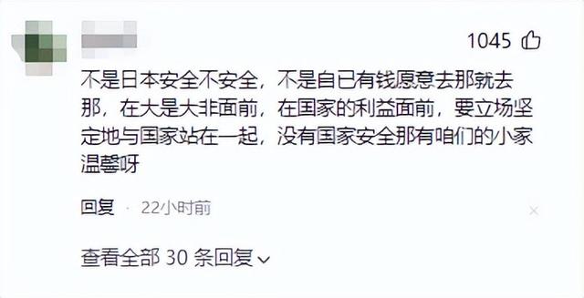 好言难劝该死的鬼？赴日旅游警示下，执意飞日本的国人到底图啥