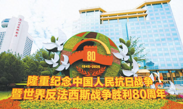 日本呼吁不要参加北京阅兵，官媒怒批：德国曾下跪，日本做了什么