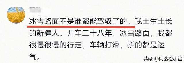 安徽美女司机去世，长的非常漂亮，疑内情曝光，网友:脾气太暴了