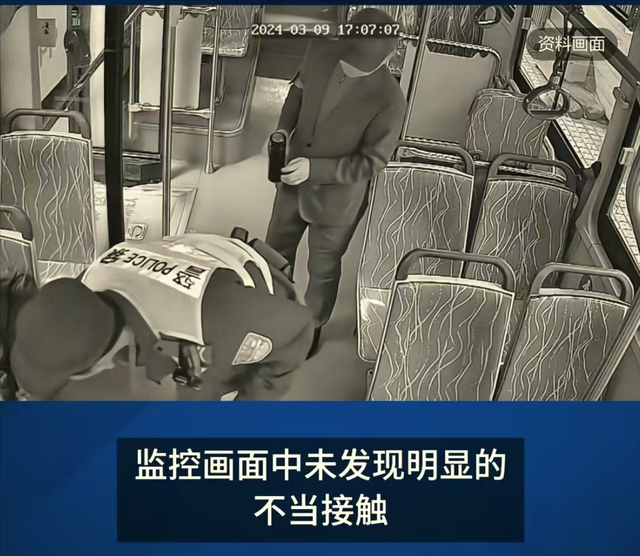 诬陷80岁大爷猥亵的女子，已社会性死亡，监控还原细节，官方出手