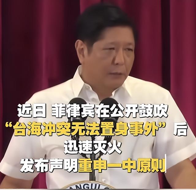 菲律宾服软！仁爱礁断粮百日，菲方承认台湾是中国的，并提出请求