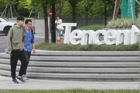 游戏收入增速为今年最高！腾讯首次在财报中提到→图片