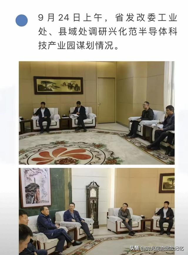 兴平半导体材料产业园又有最新消息了