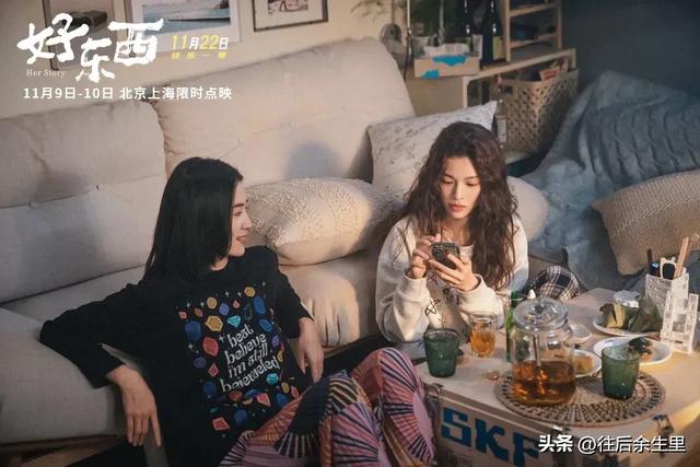 《好东西》成为金鸡奖最大赢家,三个最佳实至名归!