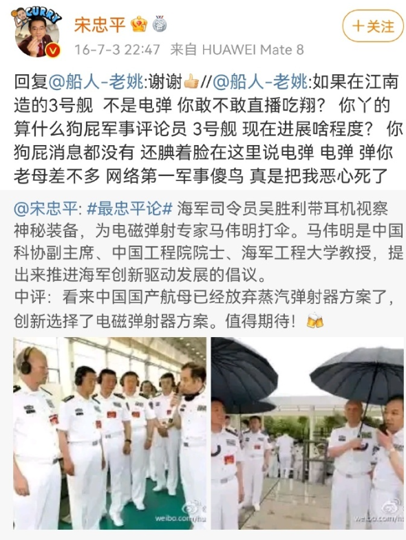 福建舰实现五代机电磁弹射有何意义
