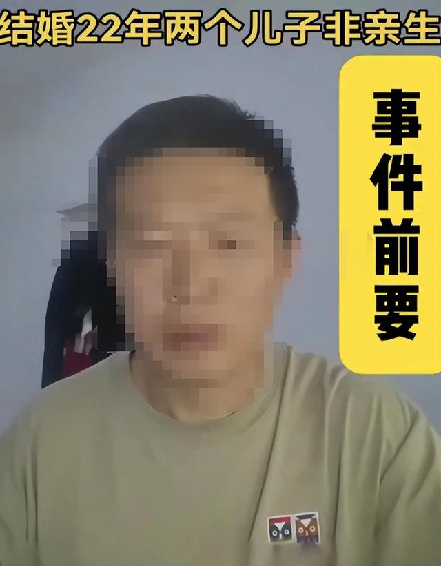 俩娃非亲生的前妻终表态！一句话彻底惹众怒，老底被揭，家丑再曝