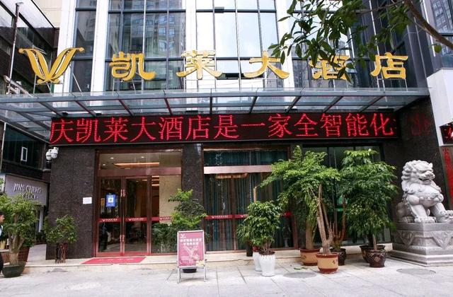 出游 │ 栖居山水间， 解锁余庆夏天快乐！