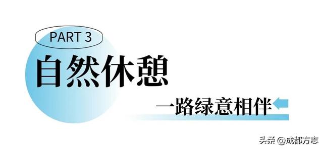 去二仙桥，不只走成华大道，还可以......