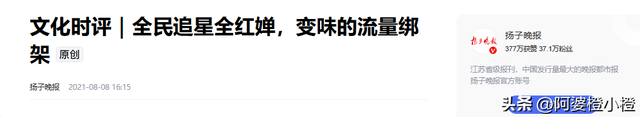 人民日报采访这次，郭晶晶只字未提全红婵，却给全红婵提了个醒