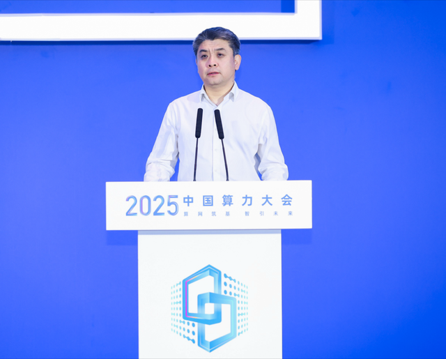 加速迈向智能世界｜华为亮相2025中国算力大会