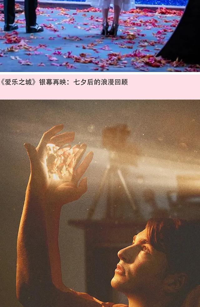 七夕还在纠结去哪？“北京大视听”Citywalk，把约会路线直接给你备好!