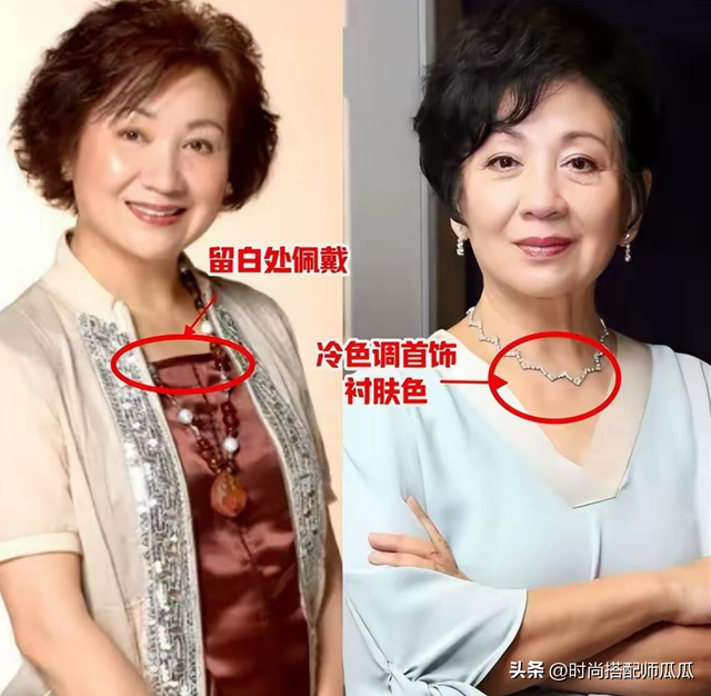比“披丝巾”更可怕的是戴“老年首饰”！尤其这3种，寒酸又土气