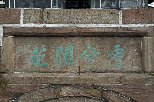 “慢游+松弛感”超适配，剑州古城承包你的秋日清净~