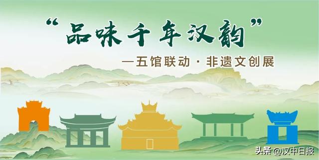 公益讲解！汉中“五馆”联动活动丰富→