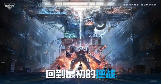 ​2025腾讯游戏发布会：制作、发行、投资三大篇章发布最新进展