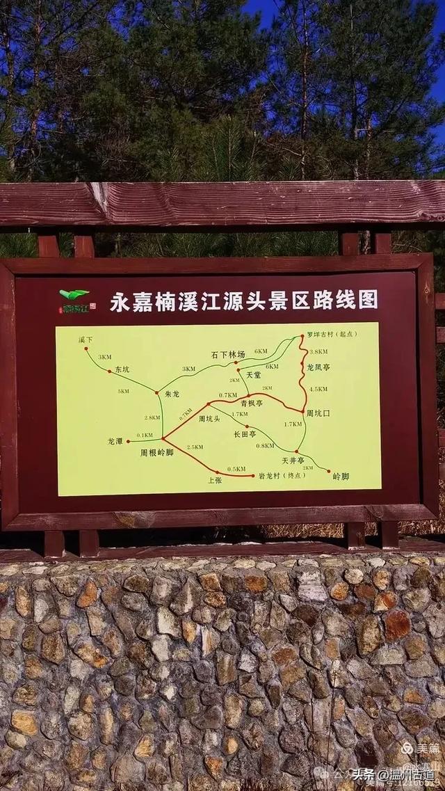 探索楠溪江源头古村落，登永嘉第一高峰！这条线路你可去过？