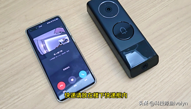 小米又出新品—智能门铃4Pro，双摄超清，还能代收快递