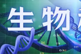 一天搞懂一类专业：生物图片
