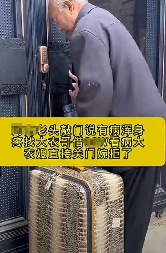 春节还没到，大衣哥高调传喜讯，跳楼身亡传闻2个月前早真相大白 第11张