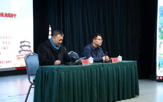 《人民文学》副主编陈涛来济宁授课