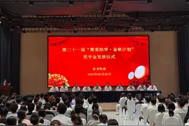 卧龙牧原举行2025年“聚爱助学·金秋计划”奖学金发放仪式图片
