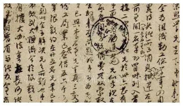 “明目张胆正式成立一个中国共产党”