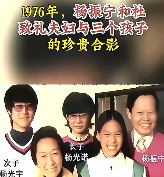 杨振宁家庭情况曝光：三个儿女无人继承物理学，与翁帆关系也很好