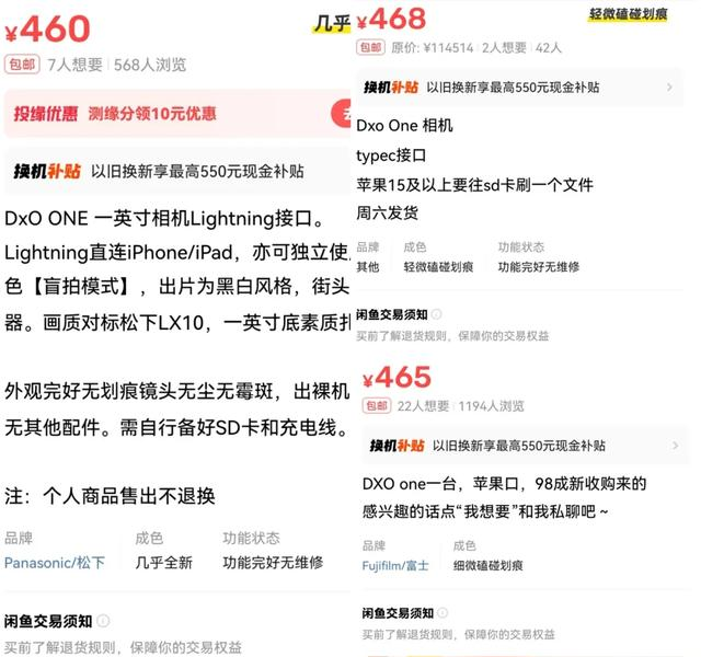 迷你神器 ！1英寸大底 +2020万像素 + 32mm等效焦段！3倍变