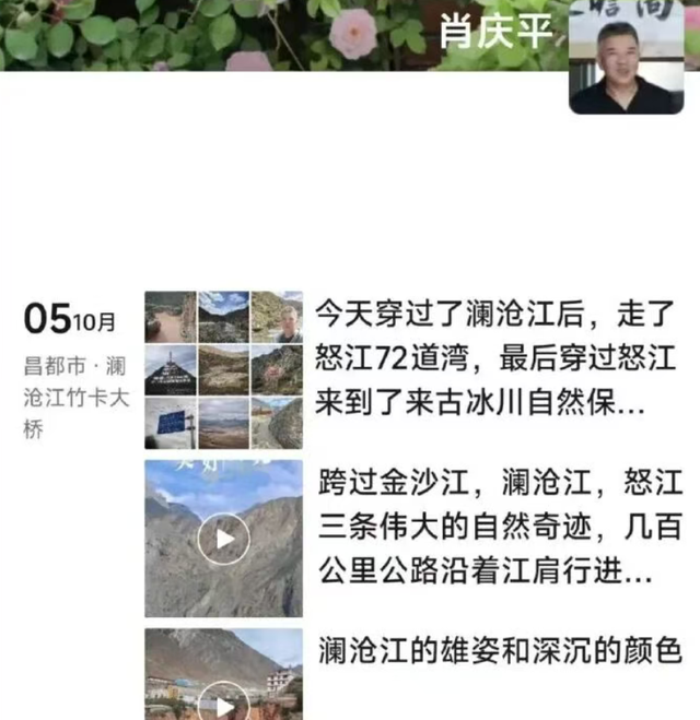 谨言慎行！中关村大佬肖庆平去世，一语成谶，知情人曝细节