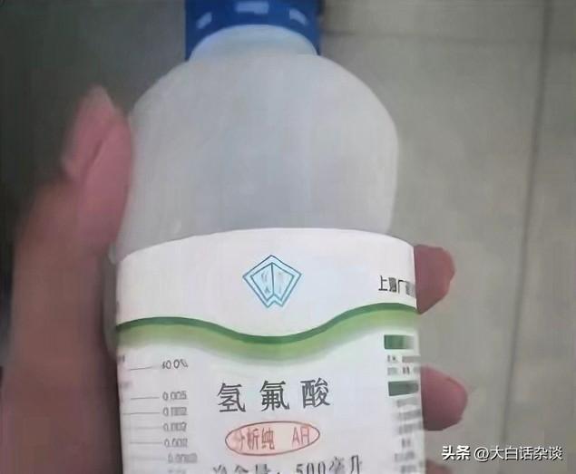 女子踩到不明液体中毒身亡，警方介入，家属发声：现场挖出多瓶