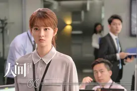 北大毕业，她在体制内晋升无望图片